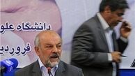 تصویب بودجه دانشگاه علوم پزشکی ایران همزمان با بودجه کشور