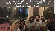جشن بهاره رهنما و همسرش بعد لیگ قهرمانی+عکس