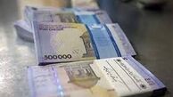 نحوه دریافت وام خرید کالا با بازپرداخت کوتاه مدت و سود کم !