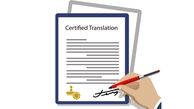 دارالترجمه اسپانیایی مورد تایید سفارت