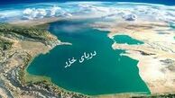 پاسخ به سه سوال درباره سهم 50 درصدی ایران از دریای خزر