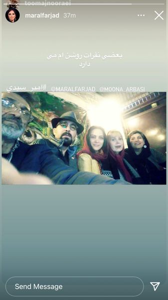 مارال فرجاد در جمع دوستانش + عکس