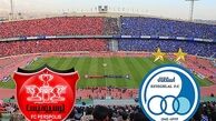 انتظار کمیته انضباطی برای رأی سوپر‌جام