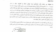 دلایل آجورلو برای عدم حضور در تلویزیون تبریز(عکس)