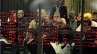 «کیمیا» گران کشف قیمت شد؟