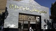 
دادگاه خانواده صلاحیت رسیدگی به چه پرونده‌هایی را دارد؟
