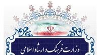 خرید میلیاردی هیات انتخاب و خرید کتاب از ناشران