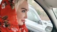 ماشین شخصی زهره فکورر صبور چیست + عکس