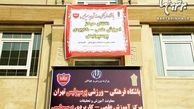 فوتبالیست های کتابخوان، موزیسین و فیلم باز!