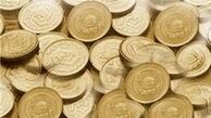 ریزش ۵۰ هزار تومانی قیمت سکه در بازار