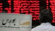 توقف ۱۸نماد در فرابورس