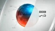 دروغ بزرگ بی بی سی فارسی درباره ارتش سوریه