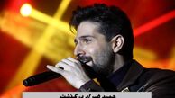 حمید هیراد درگذشت