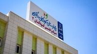 حمله پهپادی به بیمارستان کودکان حکیم خسارت داشت ؟
