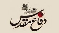خوانندگان مشهوری که برای دفاع مقدس خواندند