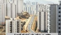 چطور در مسکن ملی ثبت‌ نام کنیم ؟