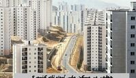 چطور در مسکن ملی ثبت‌ نام کنیم ؟