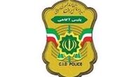 کلاهبرداری به بهانه فروش بلیت کیش