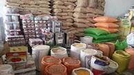 تغییرات قیمتی اقلام خوراکی در هفته منتهی به 8 بهمن