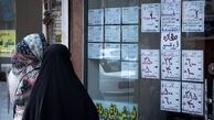 اختلال در سایت ثبت نام وام ودیعه مسکن برطرف شد
