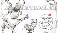  ادعای عجیب افتخاری درباره جباری+کاریکاتور