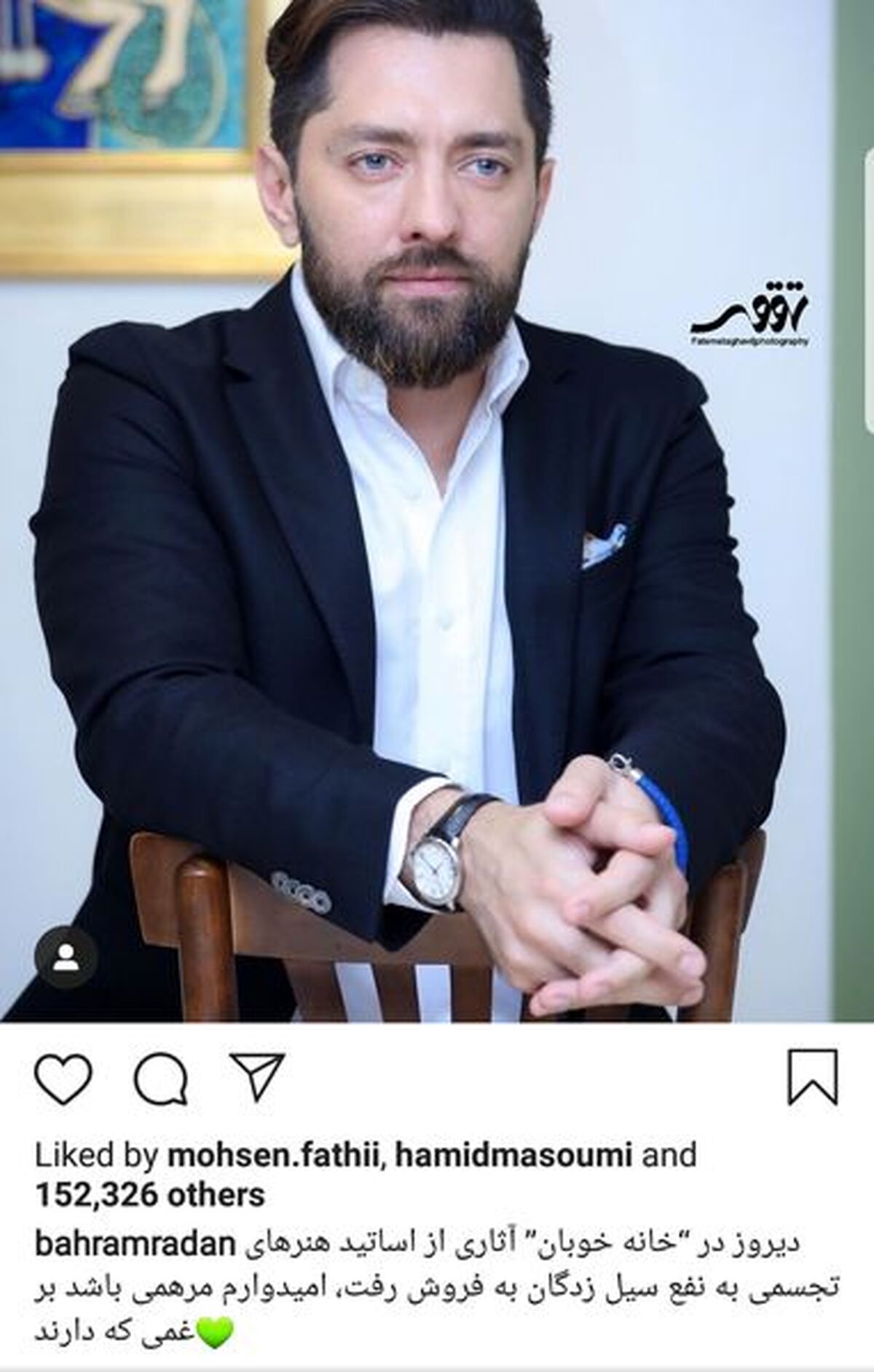 کار خیر بهرام رادان به نفع سیل زدگان+عکس