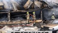 علت آتش سوزی بازارچه جنت آباد مشخص شد
