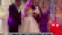 ماجرای فیلم عروسی دختر شمخانی !