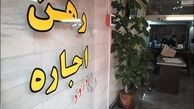 مقاومت اجاره‌بها در مقابل کاهش قیمت