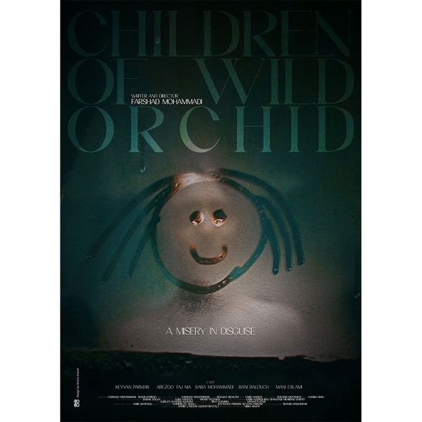 فیلم کوتاه کارگردان مشهور راهی جشنواره های بین المللی شد + عکس