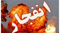 جزئیات انفجار در اصفهان + تعداد مصدومان