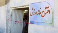 بهره برداری از 50 خانه روستایی ورزشی در اردبیل 