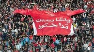 شادی تی تی ها از جدایی ستاره استقلال+ عکس