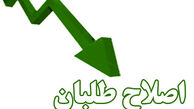 بلایی‌که پدرخوانده‌ها سر اصلاح‌طلبان آوردند