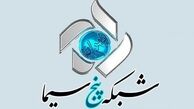 یک سریال کره ای روی آنتن شبکه 5