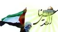 فراخوان" جمعیت ملی تغییر" مصر