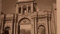 درهای "باغ ملی" به روی مردم باز شد