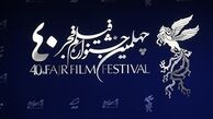 تمهیدات وزارت بهداشت برای چهلمین جشنواره فیلم فجر / استقرار تیم واکسیناسیون در برج میلاد