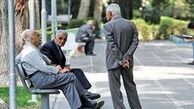 نحوه محاسبه حقوق بازنشستگان در سال جدید + جدول