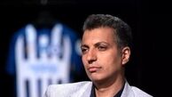 سورپرایز عادل فردوسی‌پور برای هوادارانش