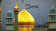 مداحی محمود کریمی برای شهادت حضرت معصومه (س)