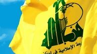 عملیات پاکسازی عرسال به پایان رسید 