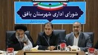 برخورد با گران‌فروشان و محتکران کالاهای اساسی ضروری است
