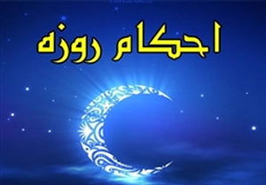 حکم گرفتن روزه مستحبی با وجود روزه قضا