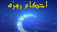 مسافر چگونه روزه بگیرد؟