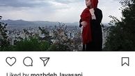مهراوه شریفی نیا در بام تهران