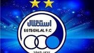 استقلال از خطر کسر امتیاز گریخت