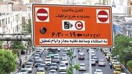 بلاتکلیفی طرح ترافیک آژانس‌ها