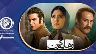توضیح ساترا درباره سریال رهایم کن