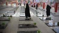 مبادا برگی از تاریخ زخمی ... مبادا چارم آذر فراموش